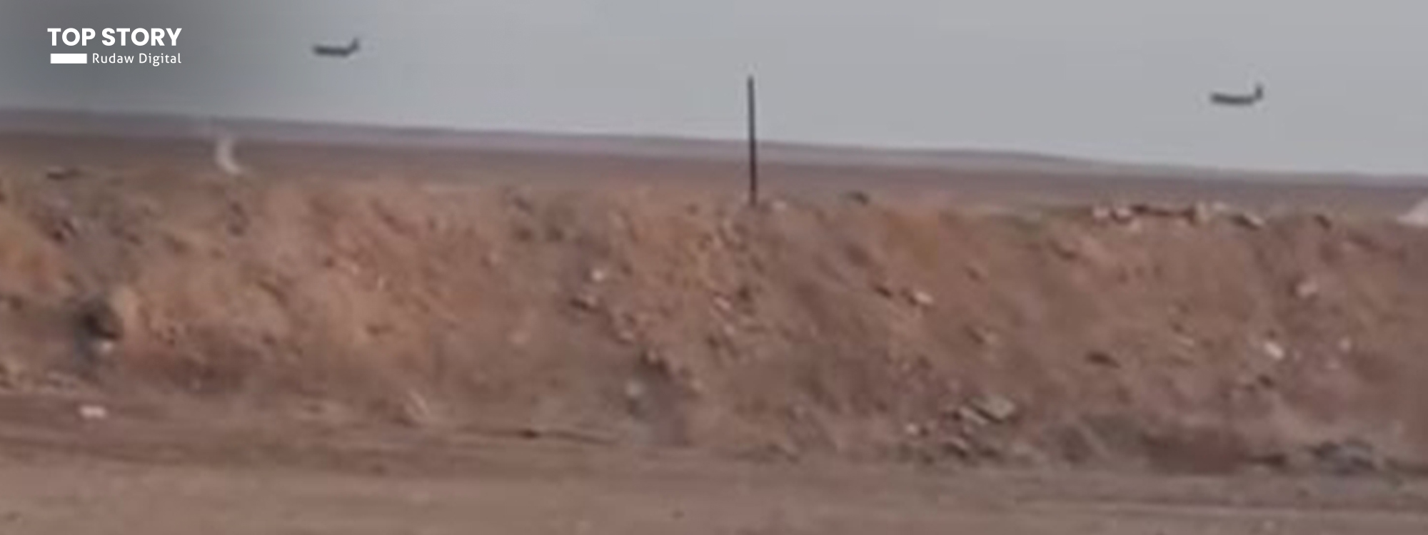 قوة أميركية تنفذ إنزالاً جوياً في صحراء العراق وتشتبك مع الجيش