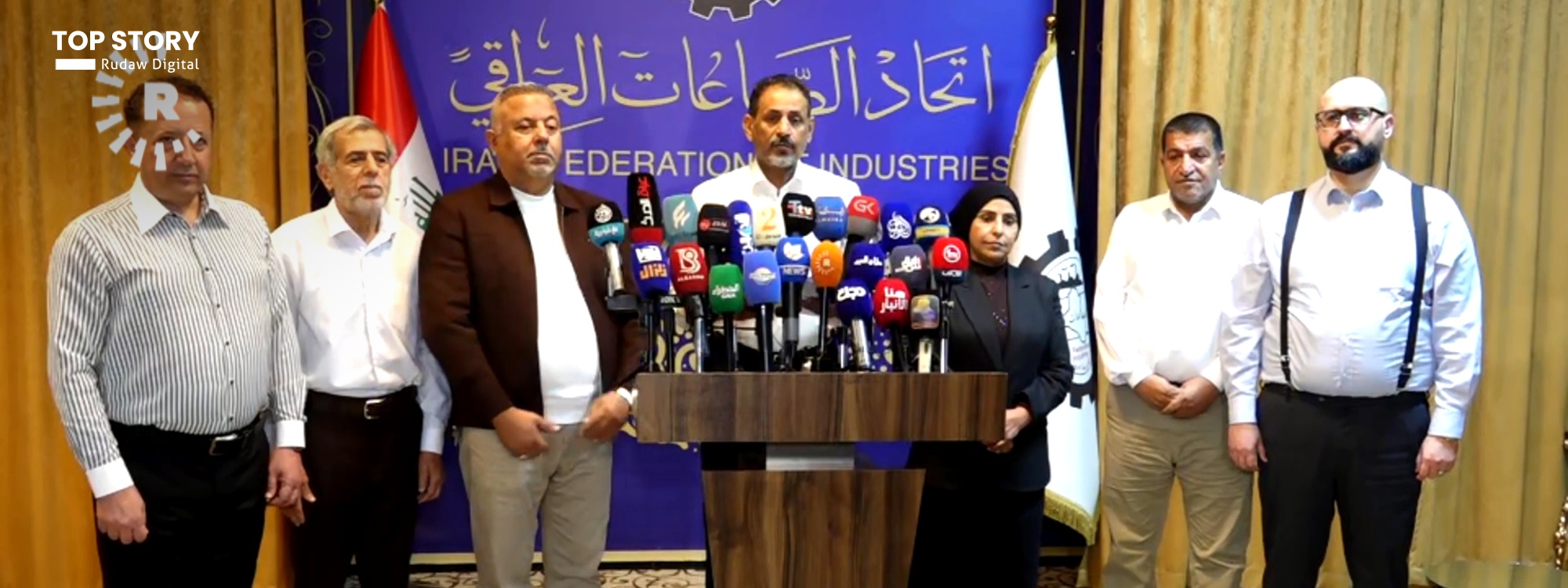 اتحاد الصناعات العراقي: السوق المحلية غير متأثرة بإغلاق مضيق هرمز وإغلاق بعض الحدود بنسبة تتجاوز 80%