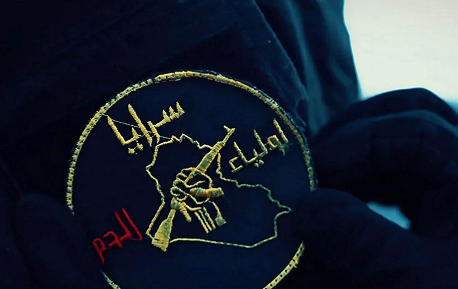 چەکدارێکی گرووپەکە. 