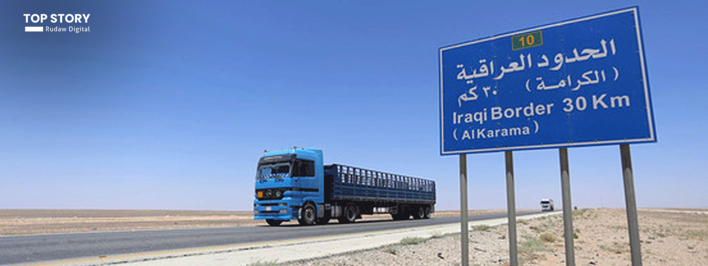 رێکارى نوێ بۆ گەڕاندنەوەى هاووڵاتیانى عێراق لە سعودیە و وڵاتانى دیکەى کەنداو دەگیرێتەبەر