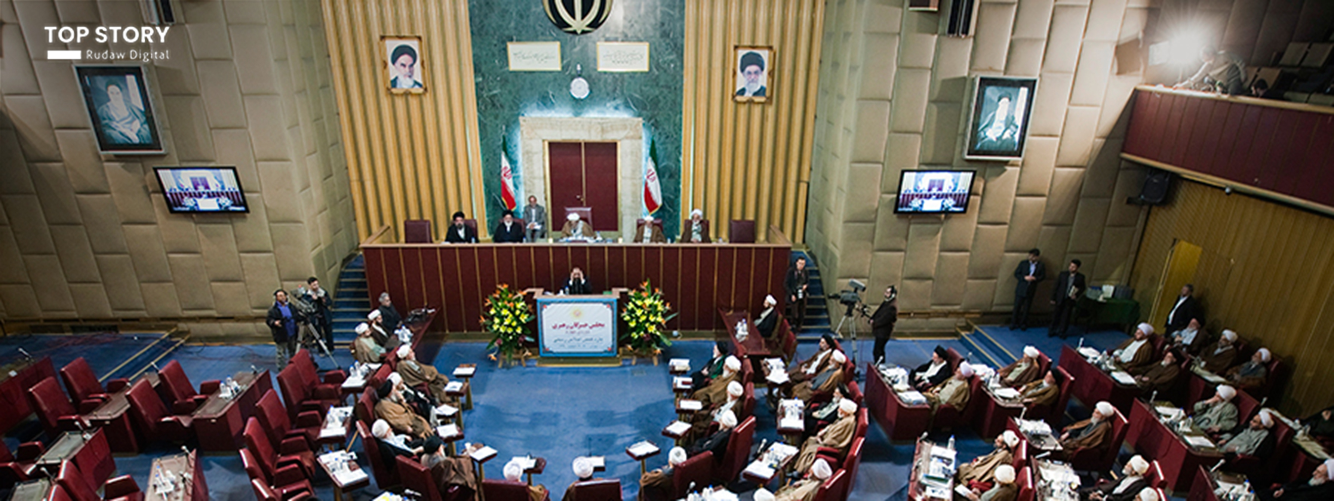 هەڵبژاردنی رێبەر لە ئێران گەیشتووەتە کوێ؟