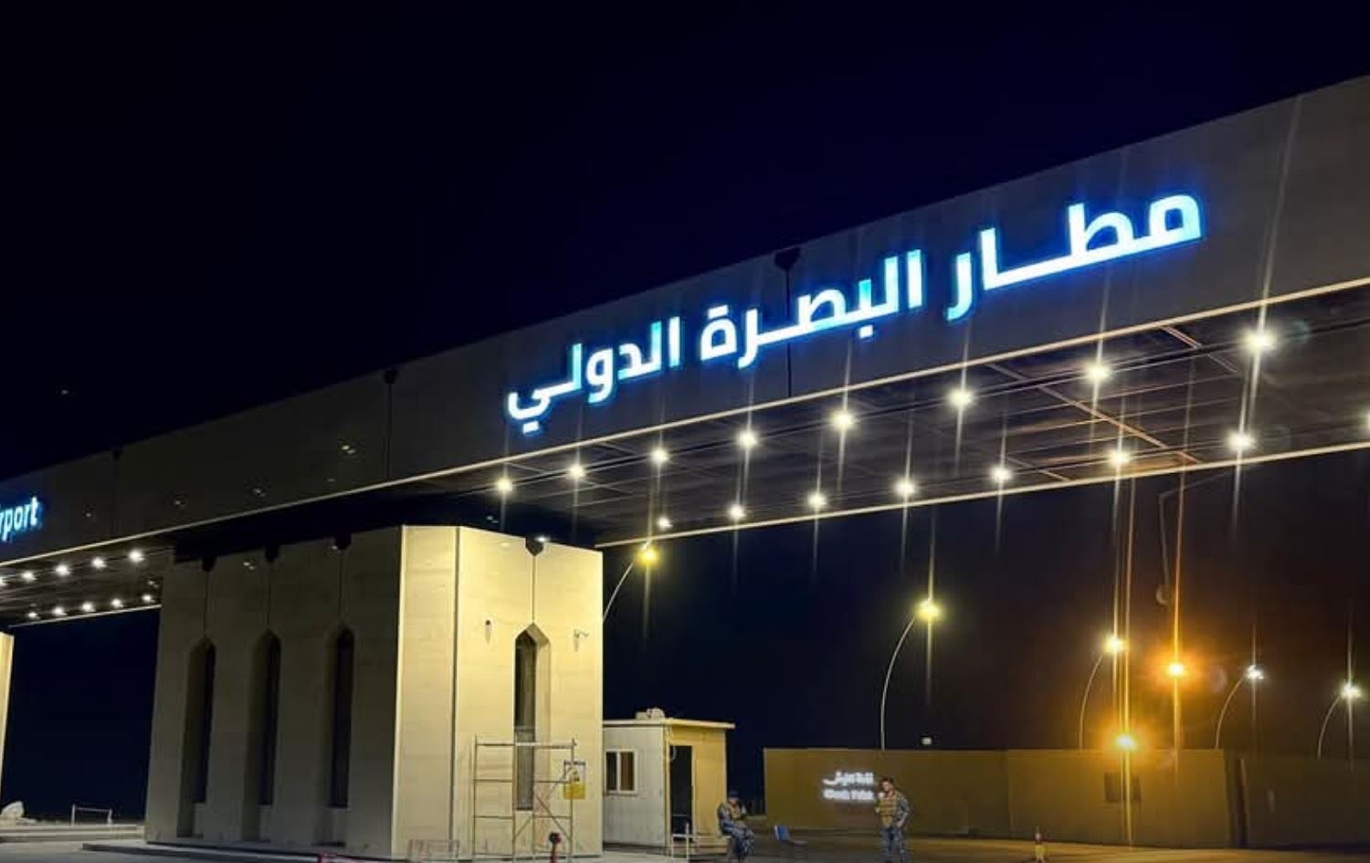 فڕۆکەخانەی بەسرە