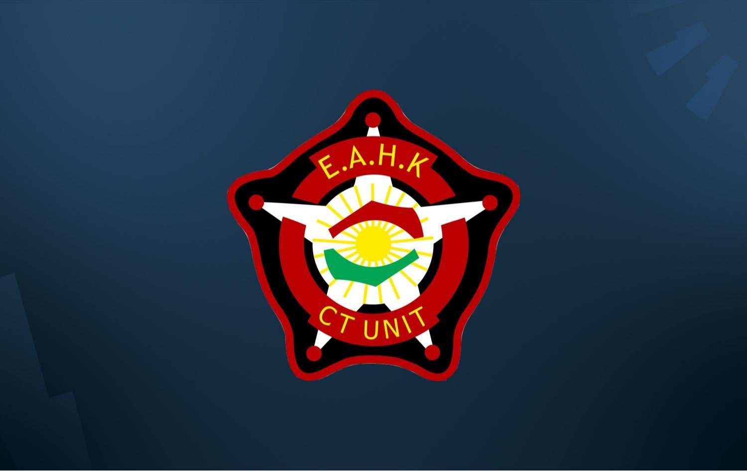 لۆگۆی دژەتیرۆری کوردستان