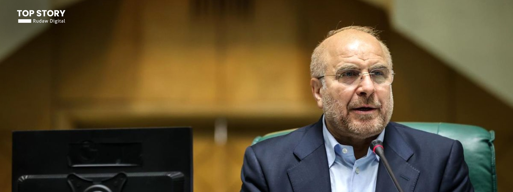 قالیباف: تاوەکو بنکەکانی ئەمریکا لە ناوچەکە بن، وڵاتان ئارامی نابینن