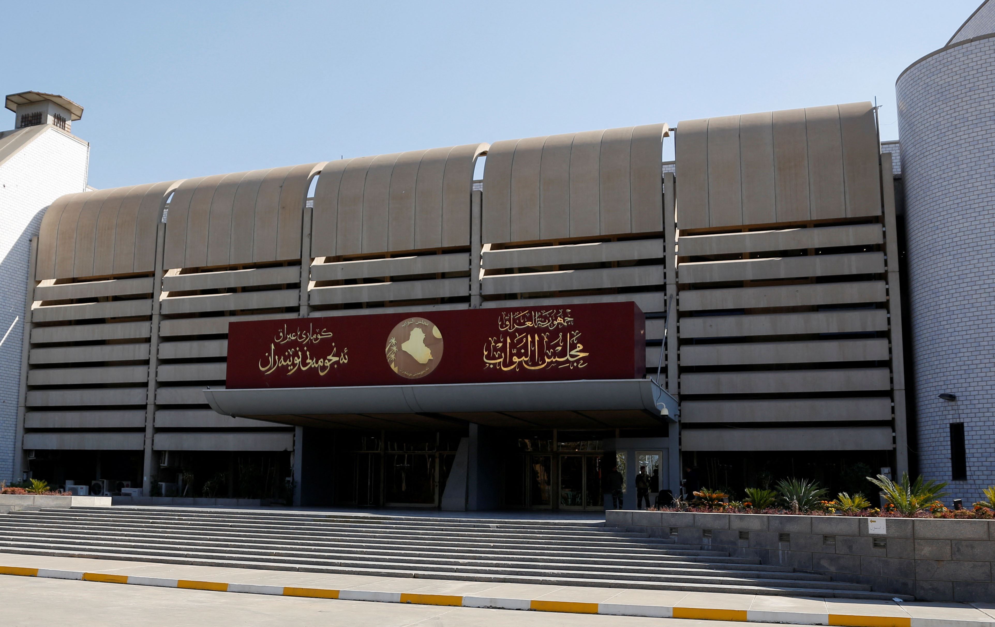 کۆبوونەوەی پەرلەمانی عێراق گرژی و شەڕی تێکەوت؛ یەکێک زلـلەی هاویشت و یەکێک گوتی 'بێ ئەدەب'