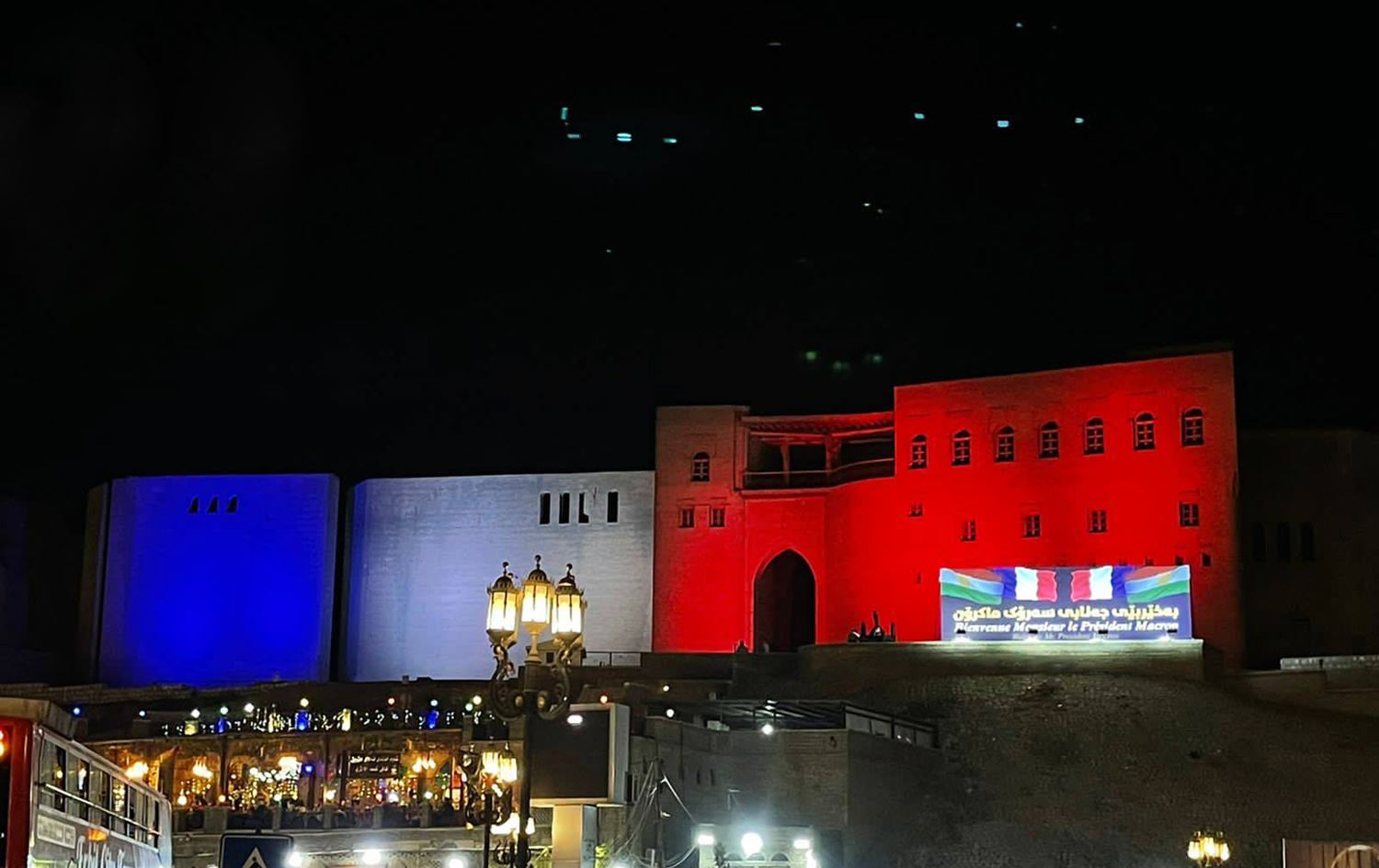 رازاندنەوەی قەڵای هەولێر بە ئاڵای فەرەنسا بۆ پێشوازیکردن لە ئیمانوێل ماکرۆن لە 28-8-2021