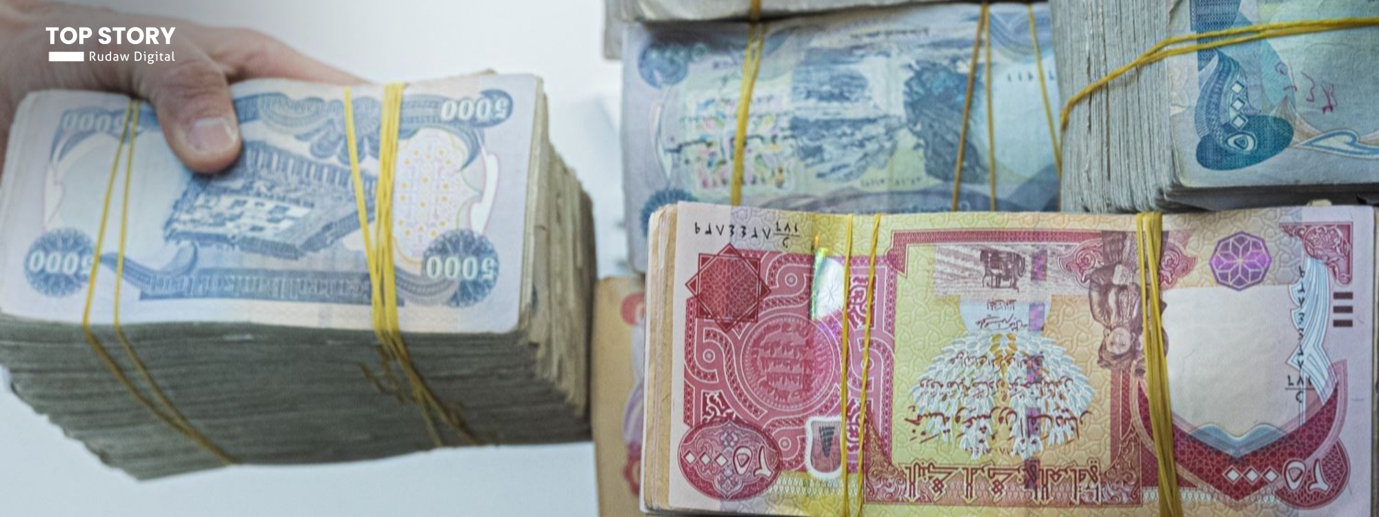 في 2025.. أنفق العراق أكثر من 141 ترليون دينار وكان العجز 17 ترليوناً