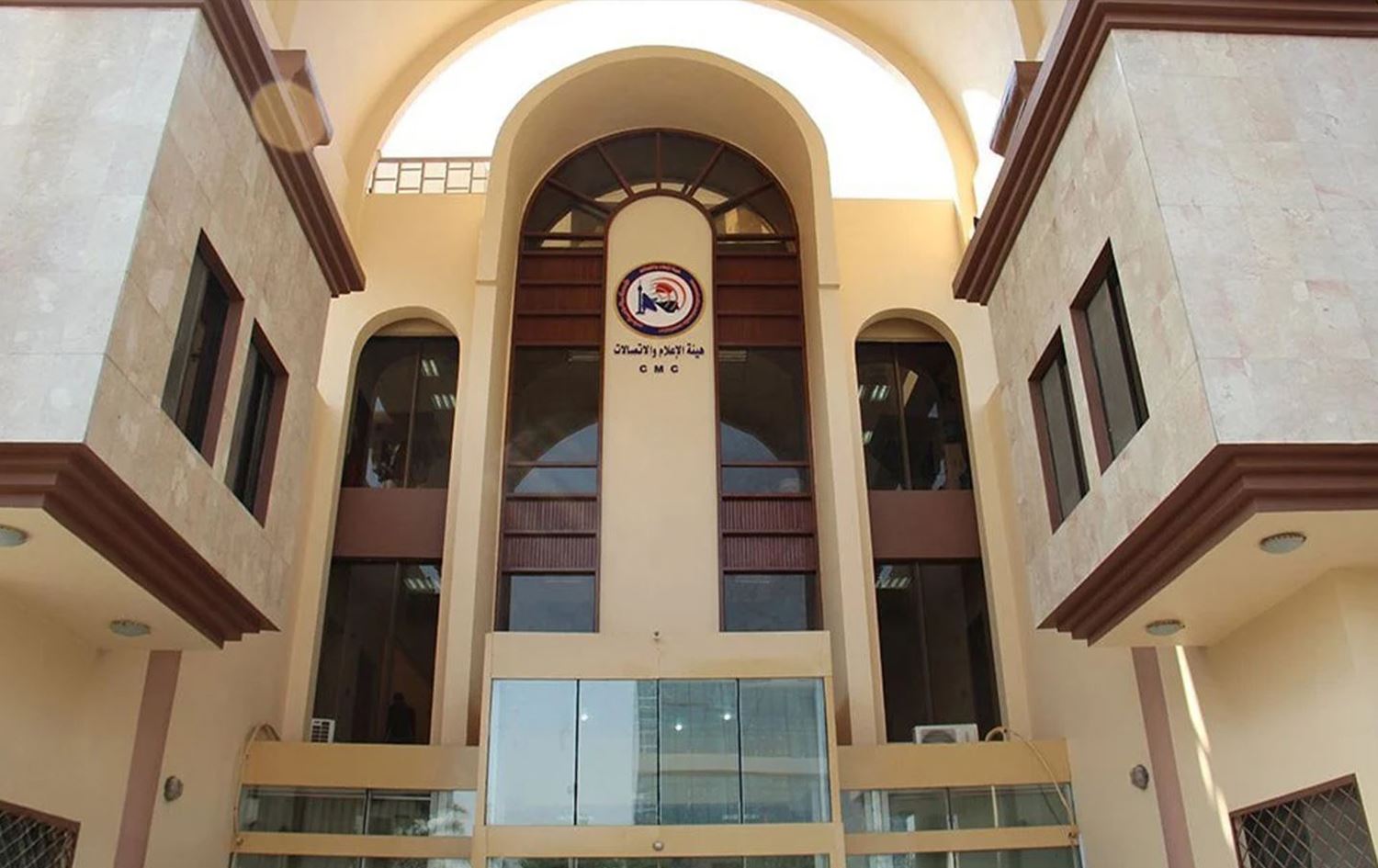 هيئة الإعلام والاتصالات