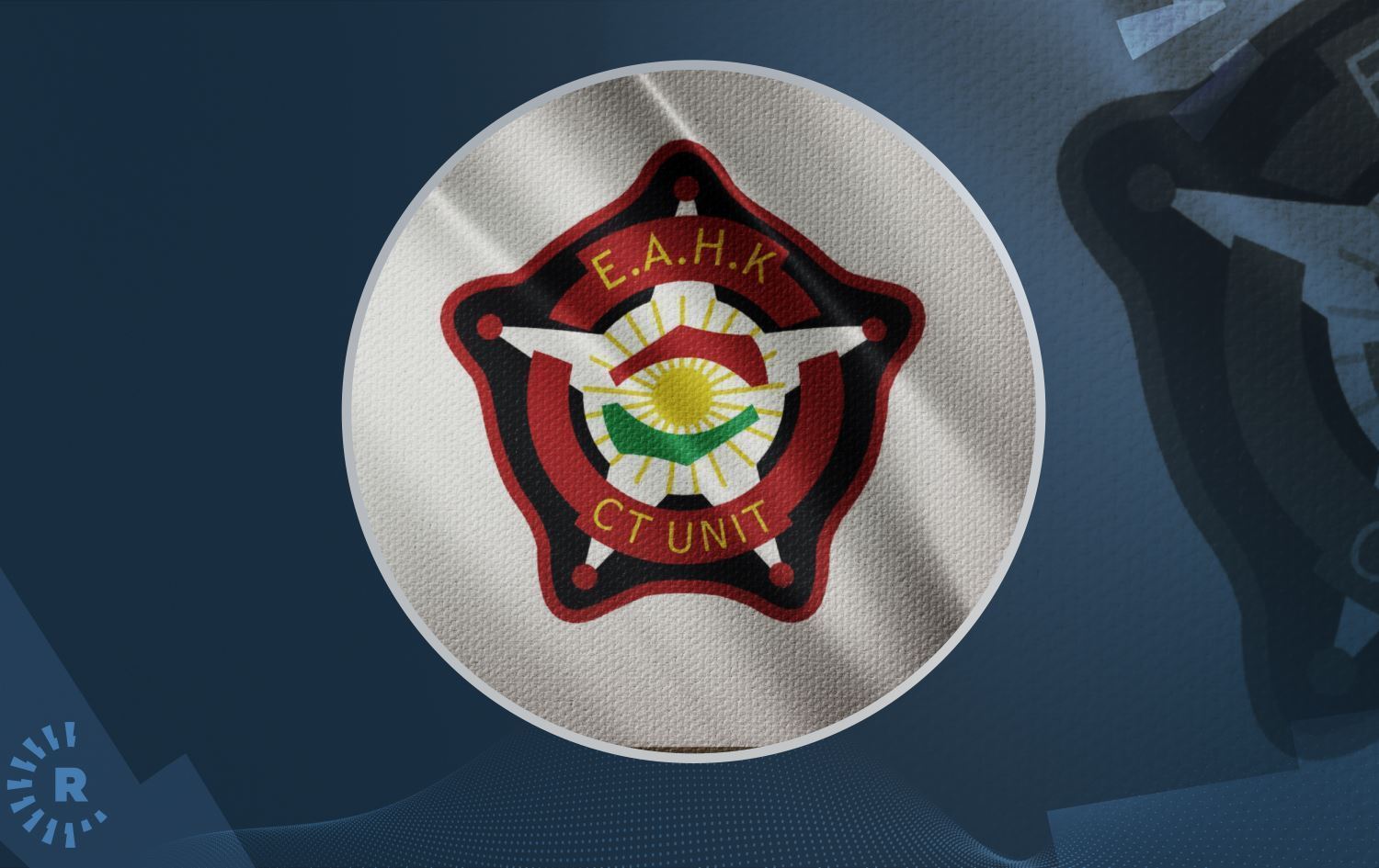 شعار جهاز مكافحة الإرهاب في اقليم كوردستان