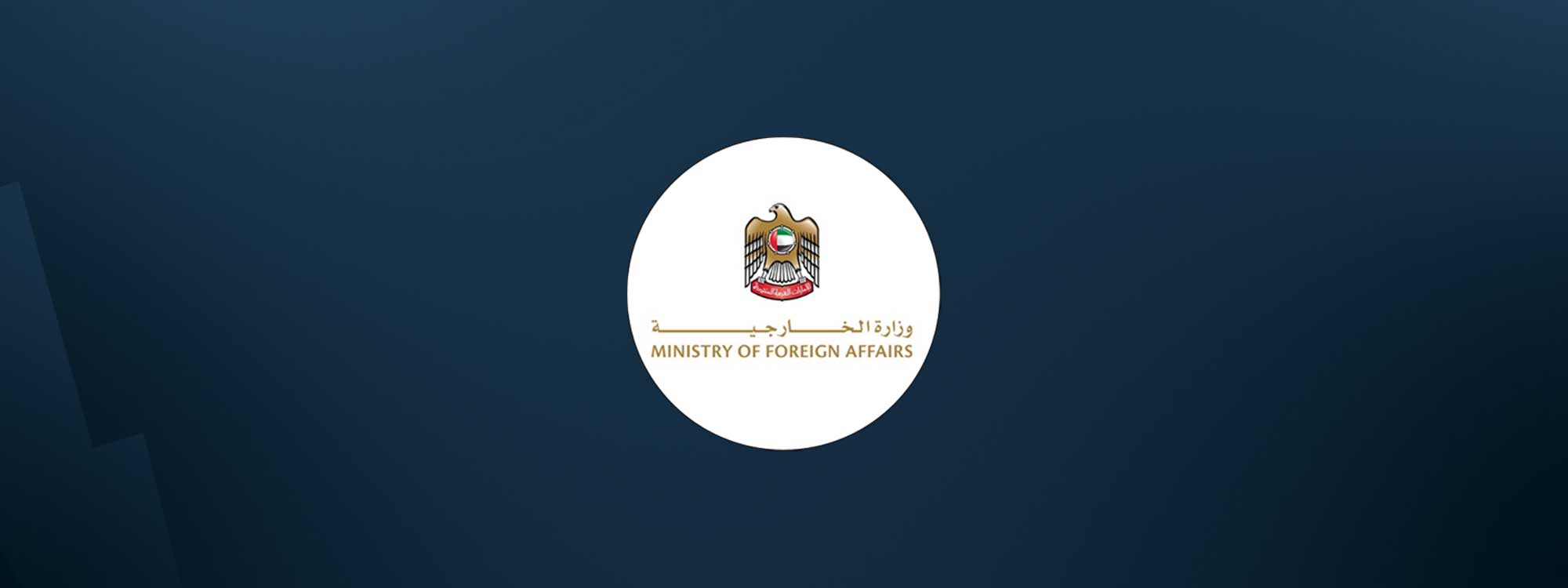 UAE condemns ‘cowardly terrorist’ attack on its consulate in Erbil