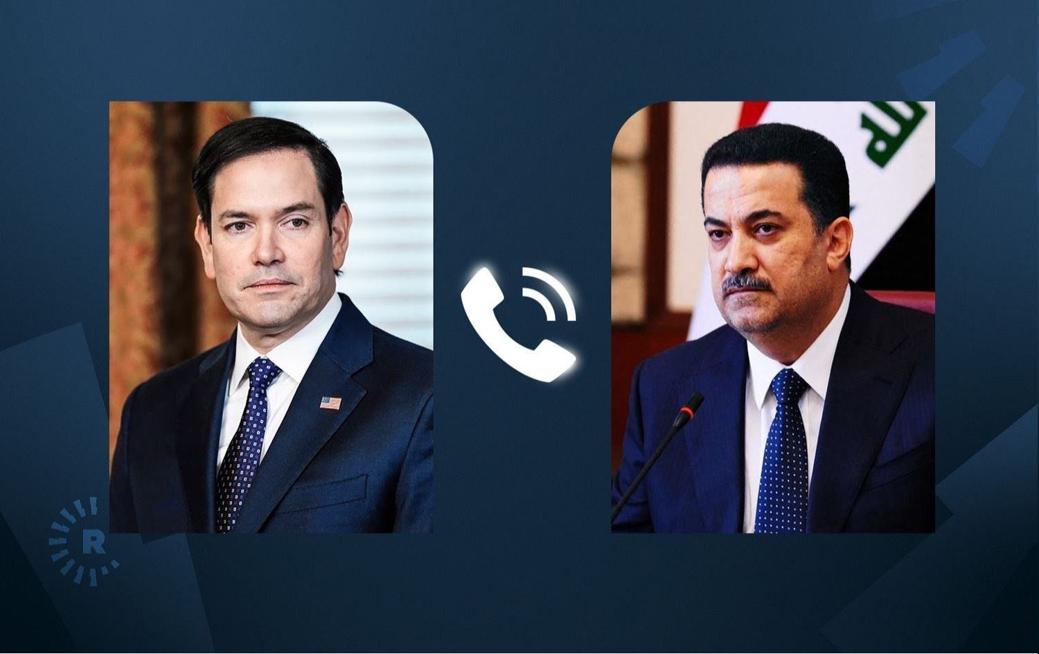 وزير خارجية الولايات المتحدة، ماركو روبيو، ورئيس الوزراء العراقي، محمد شياع السوداني