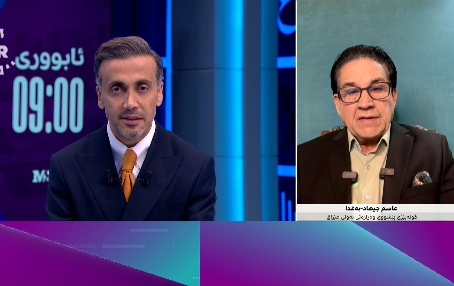 عاسم جیهاد، گوتەبێژی پێشووی وەزارەتی نەوتی عێراق و شارەزای وزە و محەممەد شێخ فاتیح