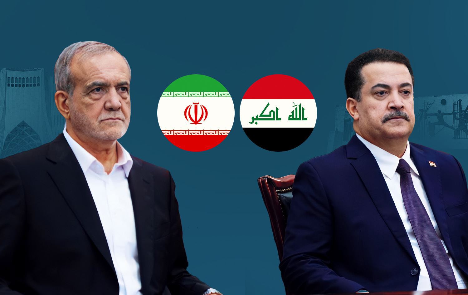 محمد شياع السوداني ومسعود بزشكيان