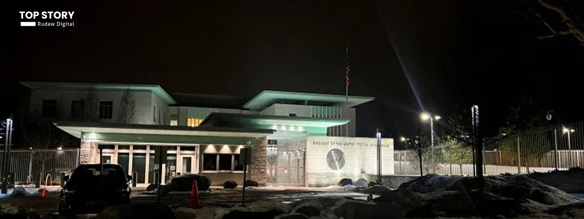 توقيف ثلاثة أشقاء من أصول عراقية على خلفية التفجير قرب السفارة الأميركية في أوسلو