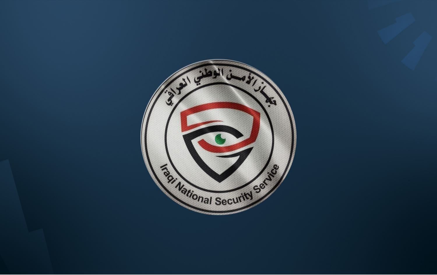 لۆگۆی دەزگای ئاسایشی نیشتمانیی عێراق