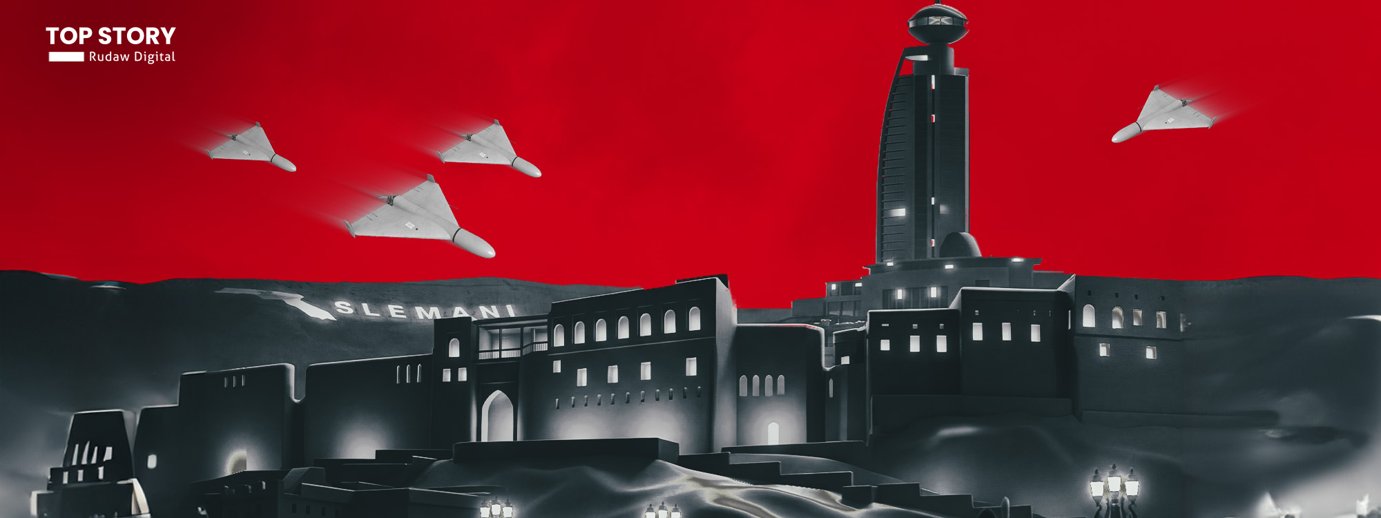 نوێترین ئامار؛ هەرێمی کوردستان بە 294 درۆن و مووشەک بۆردوومان کراوە