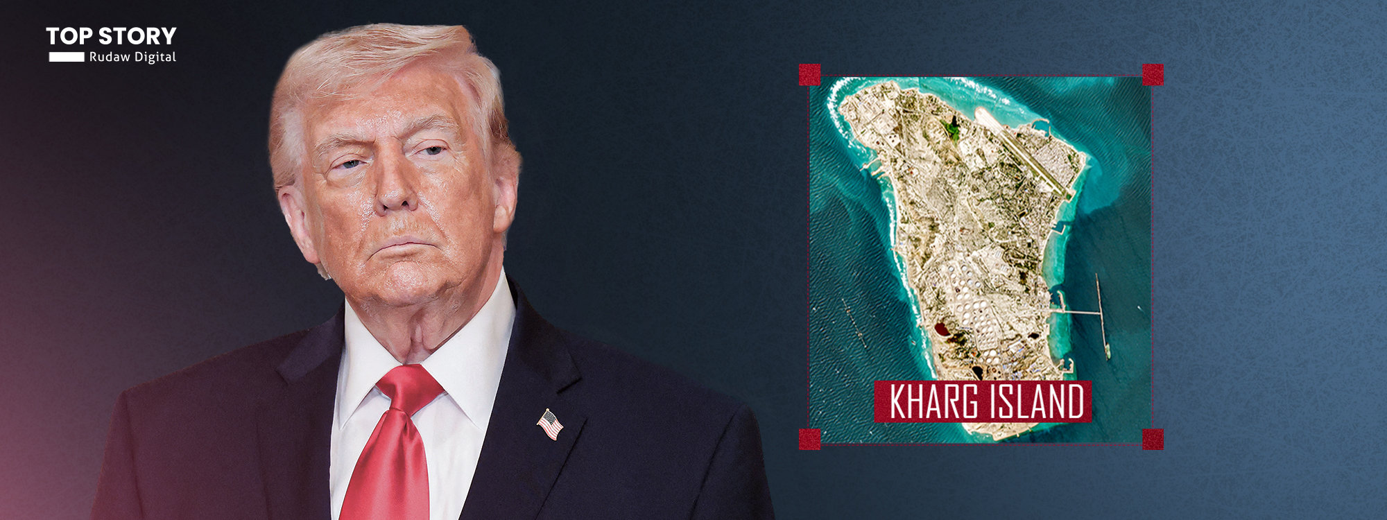 ترەمپ: هەموو ئامانجێکی سەربازیمان لەسەر دوورگەی خارک تەخت کرد