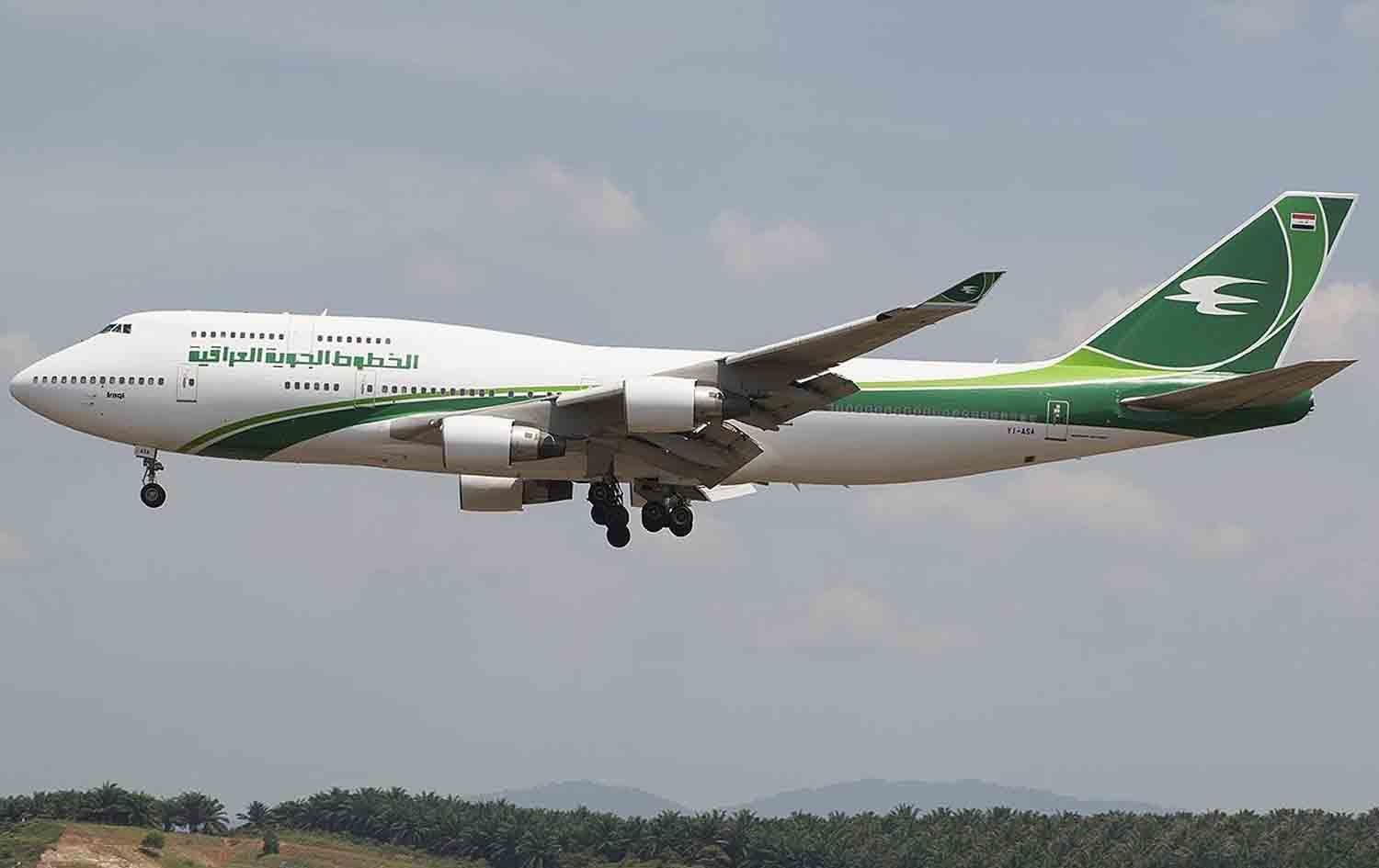 فڕۆکەیەکی هێڵی ئاسمانیی عێراق. 