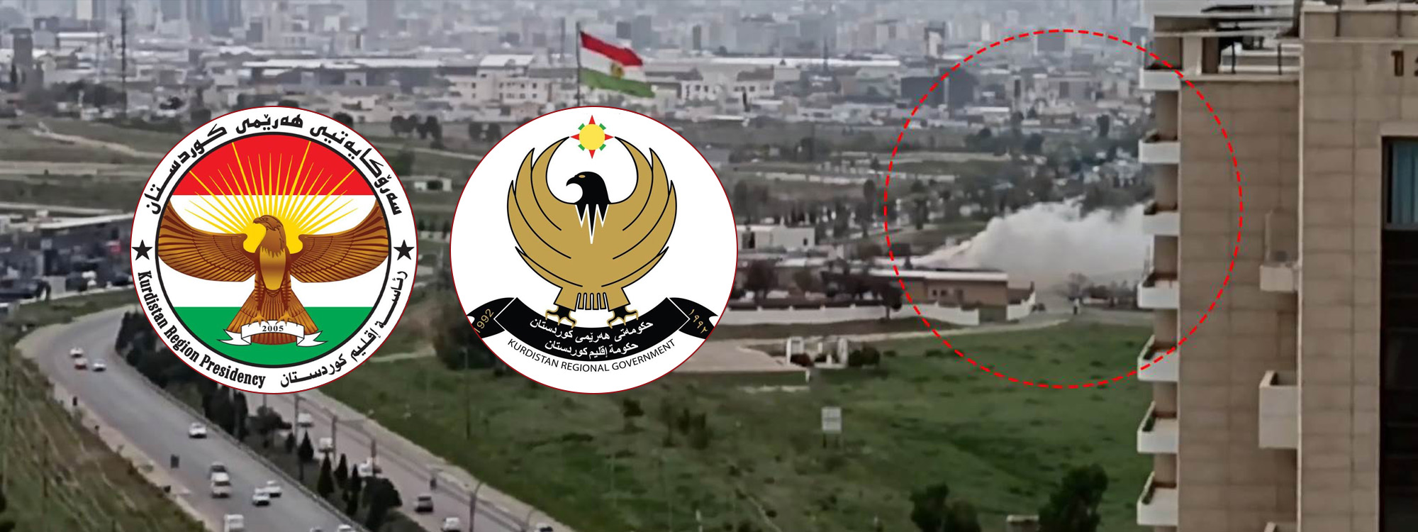 سەرۆکایەتیی هەرێمی کوردستان: هێرشکردنە سەر کۆنسووڵخانەی ئیمارات بە تووندی سەرکۆنە دەکەین