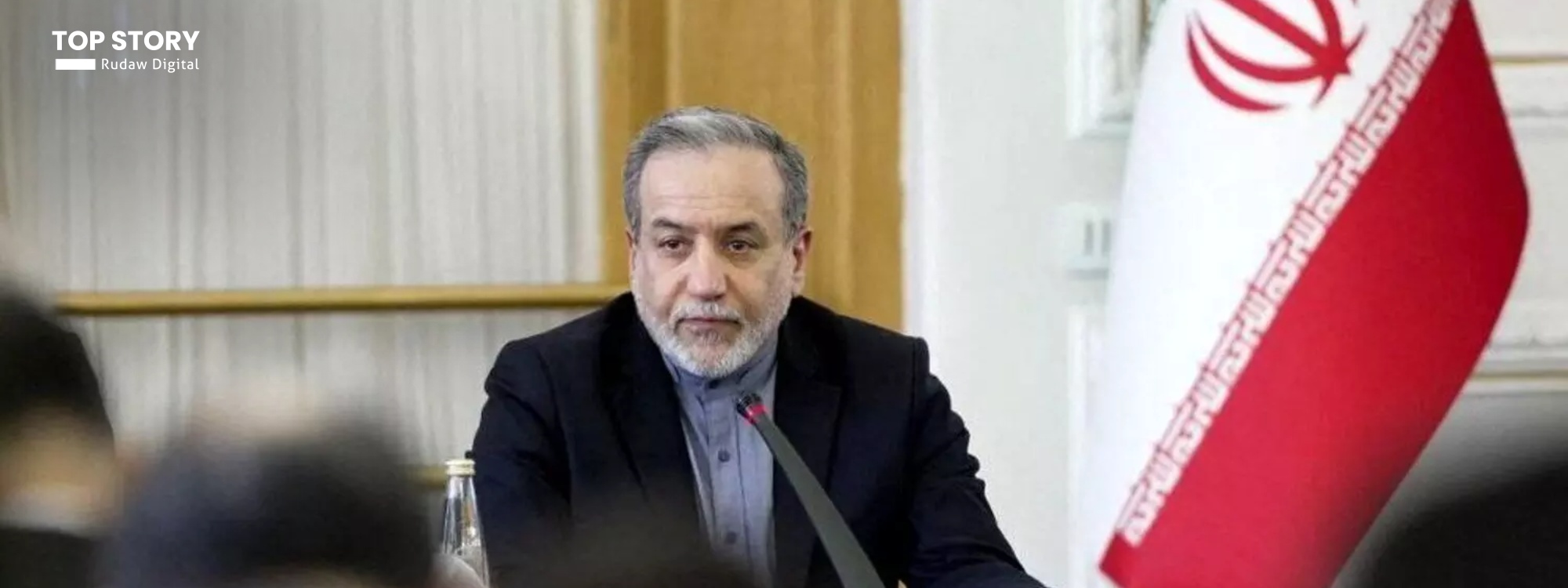 عێراقچی مەرجی دانوستاندن لەگەڵ ئەمریکا ئاشکرا دەکات