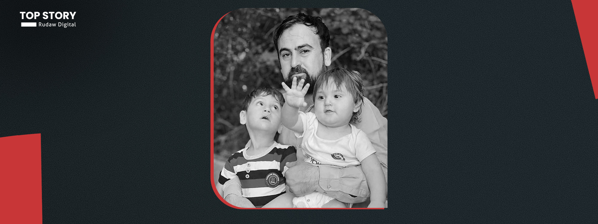 باوکێک و دوو کوڕی لە هەولێر گیانیان لەدەستدا