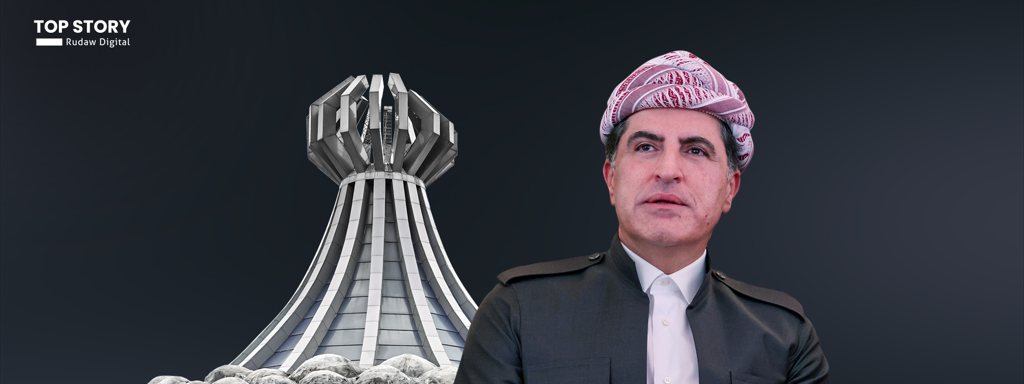 نێچیرڤان بارزانی: ئەرکێکی قورسی نیشتمانی لەسەر شانی هەموومانە بۆ پاراستنی هەرێمی کوردستان