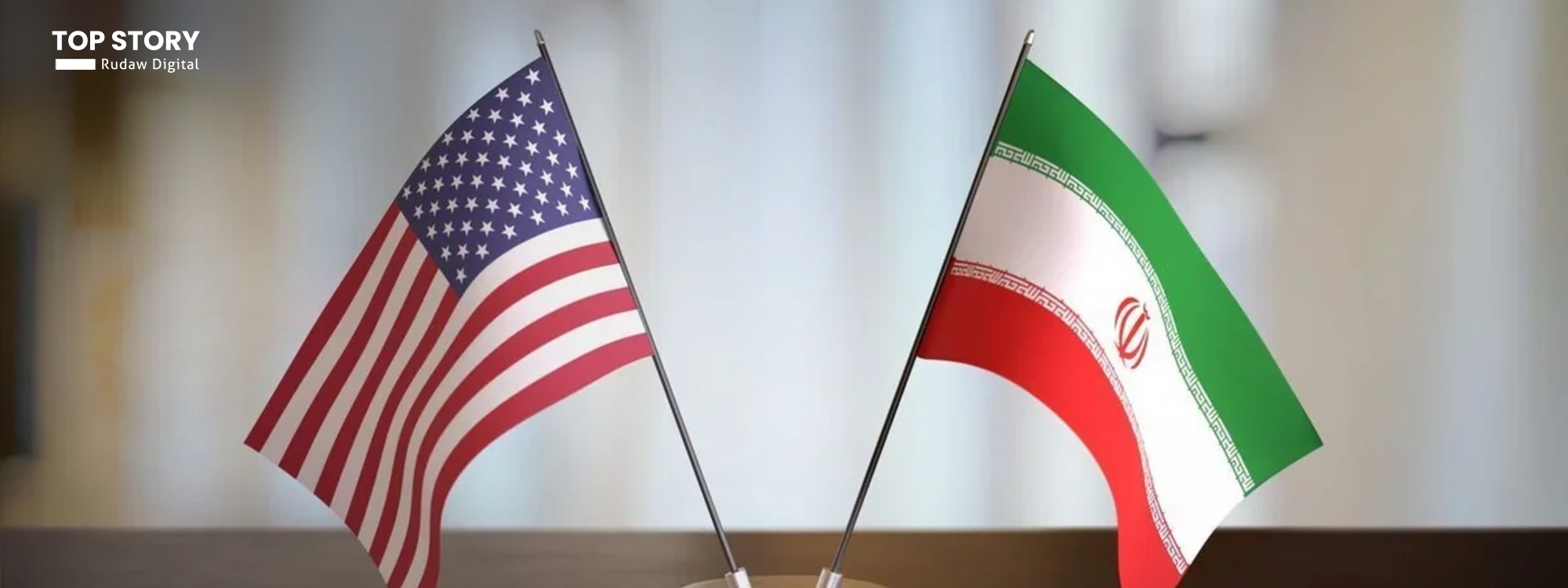 راپۆرتێک: کەناڵێکی پەیوەندیی راستەوخۆ لەنێوان واشنتن و تاران کراوەتەوە