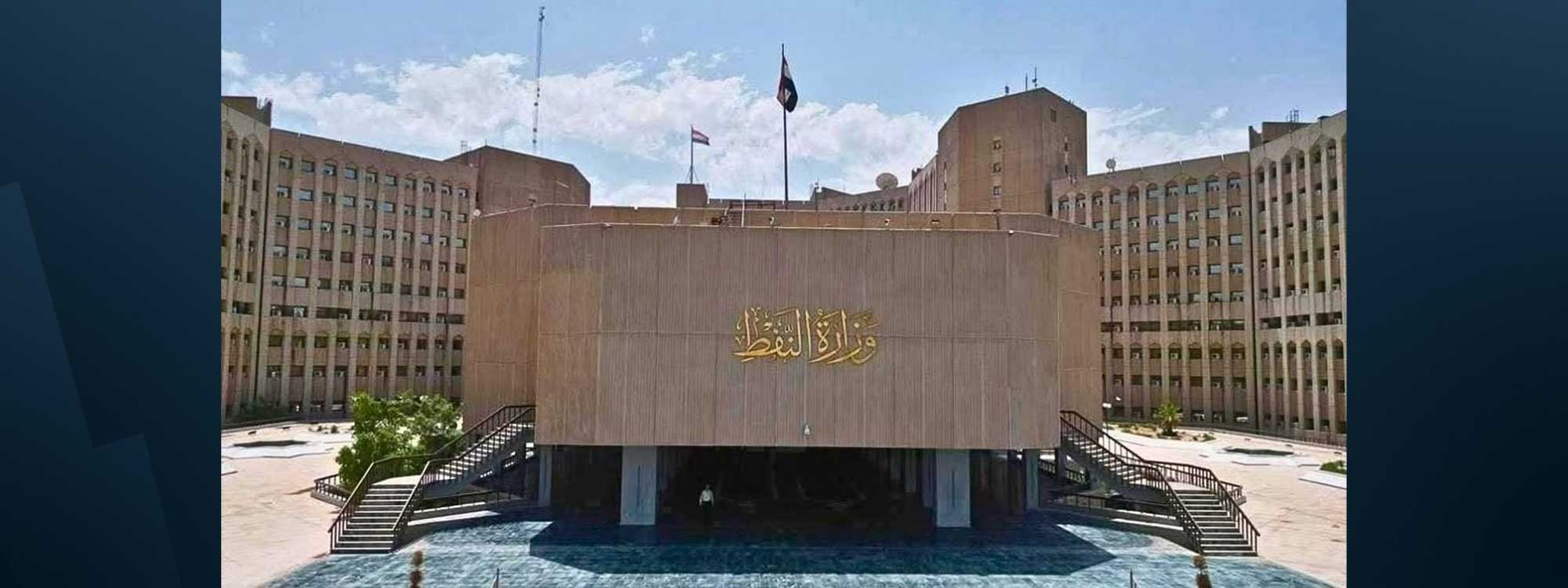 Baghdad accuses KRG of blocking oil exports, urges resumption