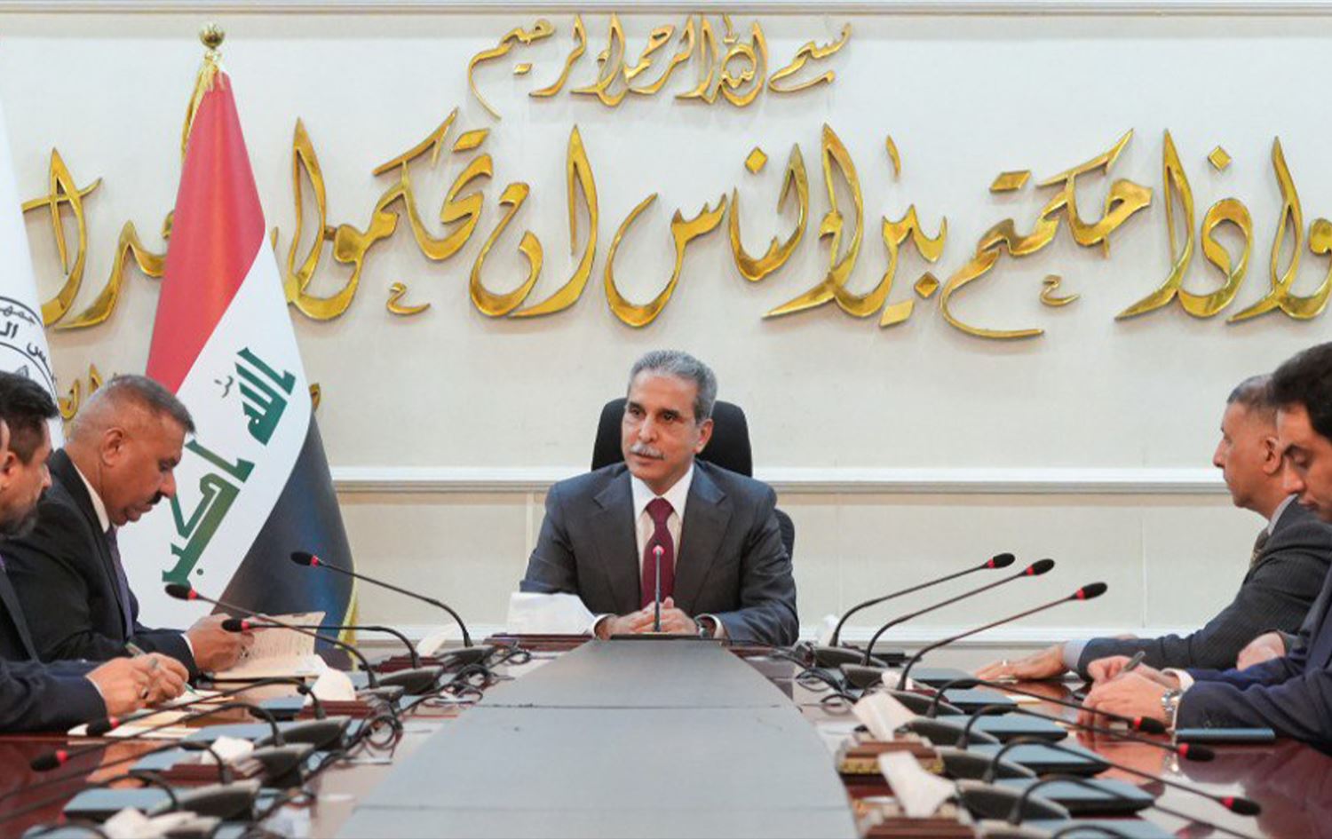 اجتماع أمني في مجلس القضاء الأعلى