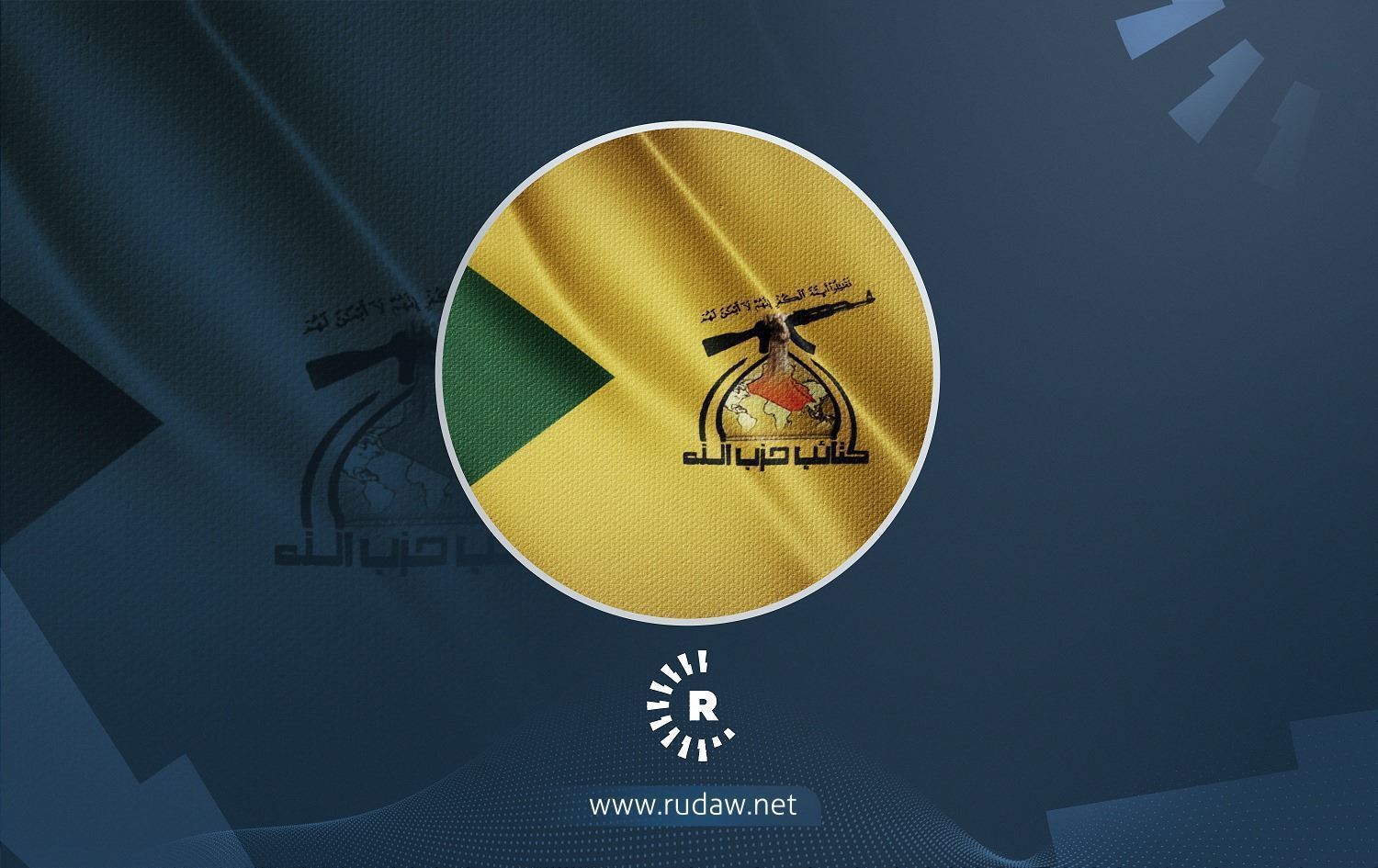 ئەبو عەلی عەسکەری، سێبەری شەش ساڵ هەڕەشەی کەتیبەکانی حیزبوڵڵا