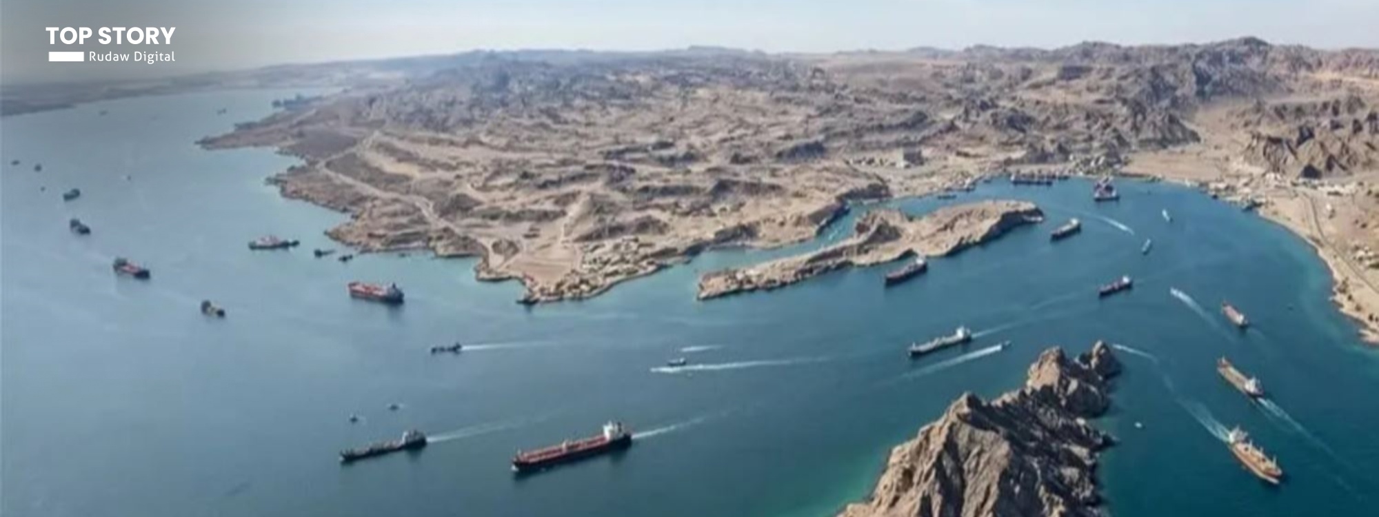 هاتووچۆی کەشتییەکان لە تەنگەی هورمزدا 95% کەمی کردووە