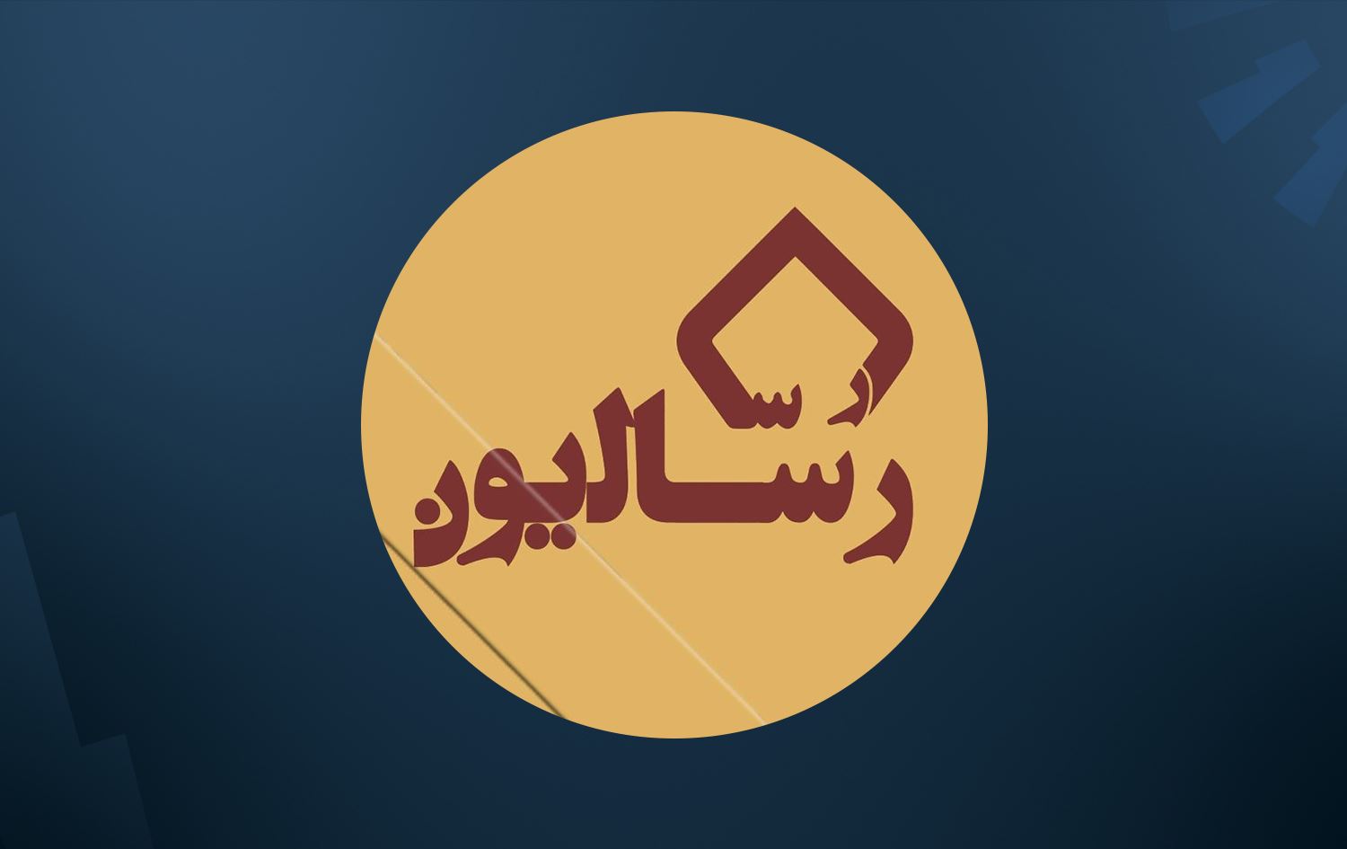 لە سەلاحەدین هێرش کرایە سەر حەشدی شەعبی و کوژراوێک هەیە