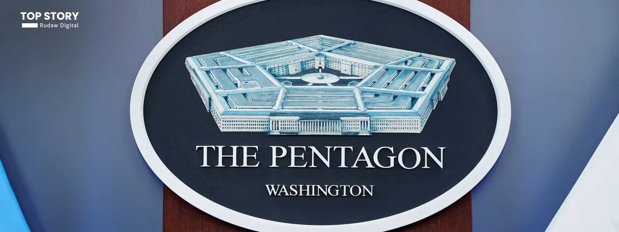 پێنتاگۆن داوای زیاتر لە 200 ملیار دۆلار بۆ بودجەی جەنگی ئێران دەکات