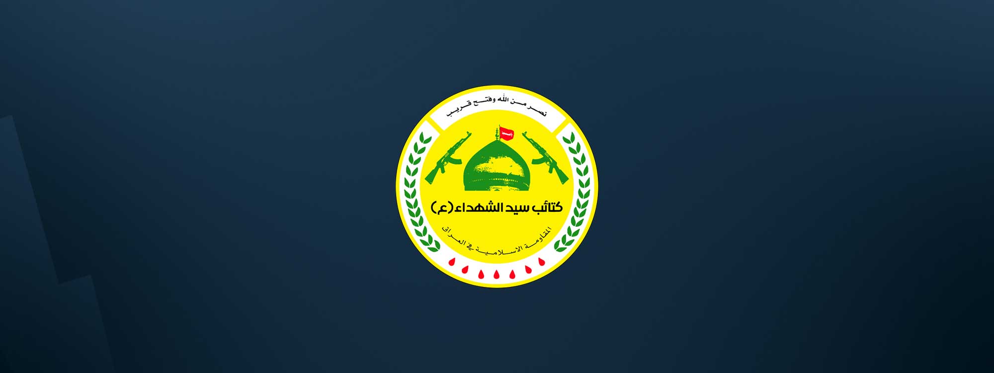 Iran-backed militia vows continued attacks on US bases in Iraq