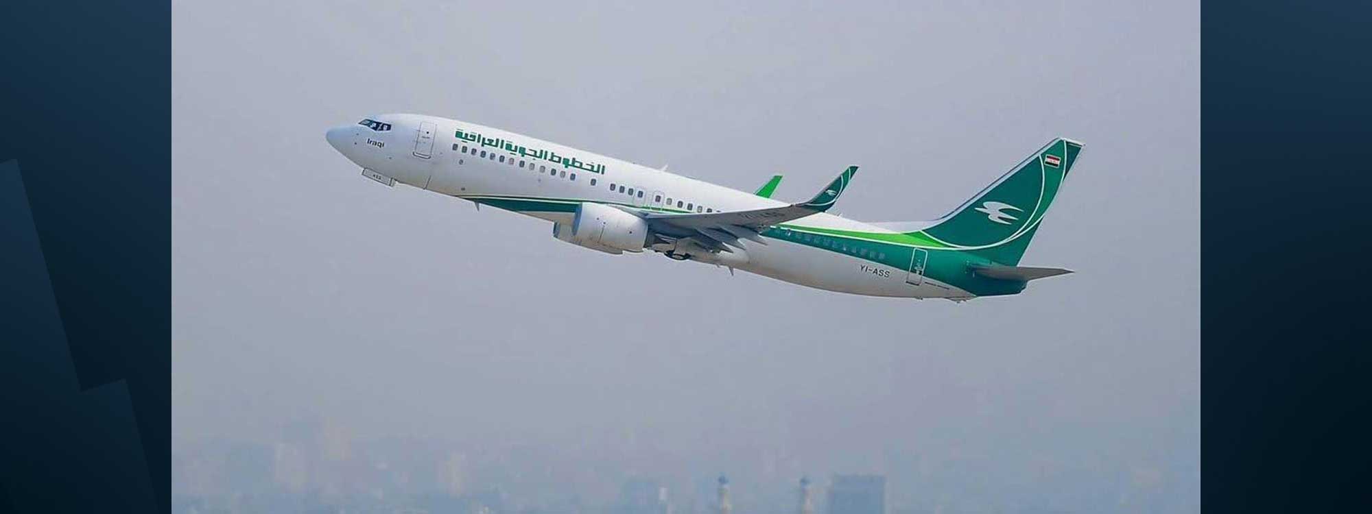 Iraq extends airspace closure amid regional tensions