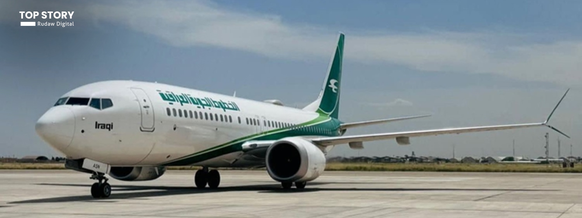 گواستنەوەی عێراق بۆ رووداو: سێ گەشتی نوێ بۆ گەڕاندنەوەی گیرخواردووەکانی نیودەلهی رێکدەخەین