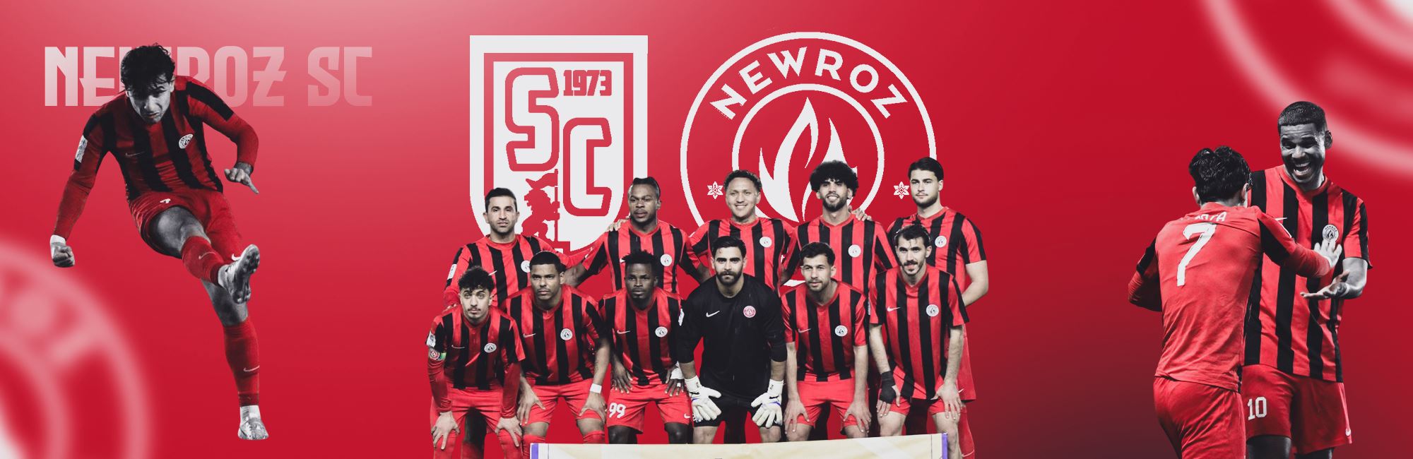 یانەی نەورۆز