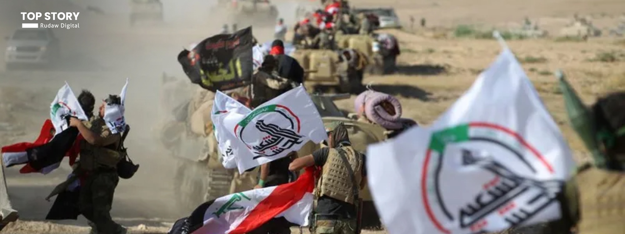 قوة من الحشد الشعبي - ارشيف