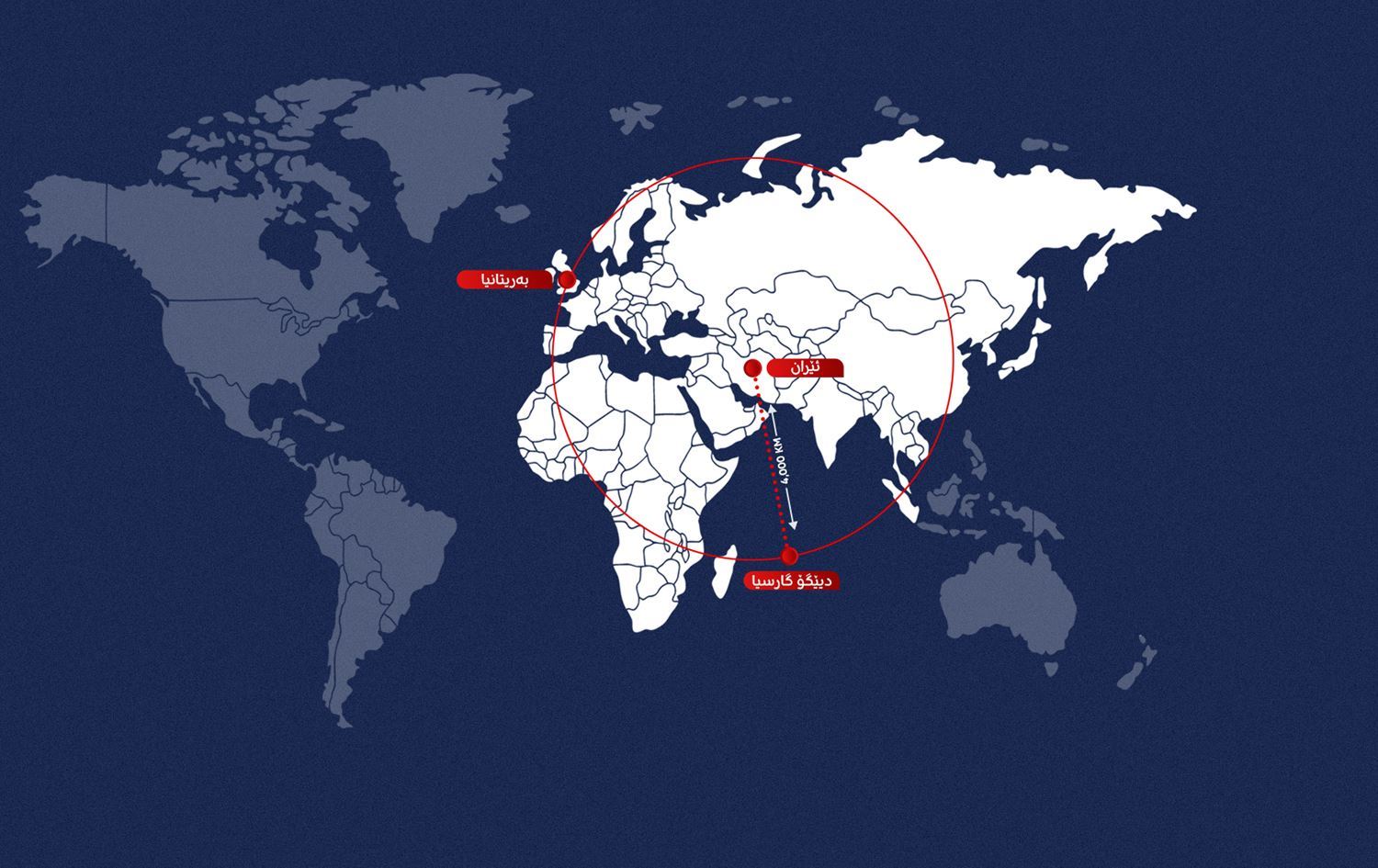 وێنەی بنکەکە لەسەر نەخشە