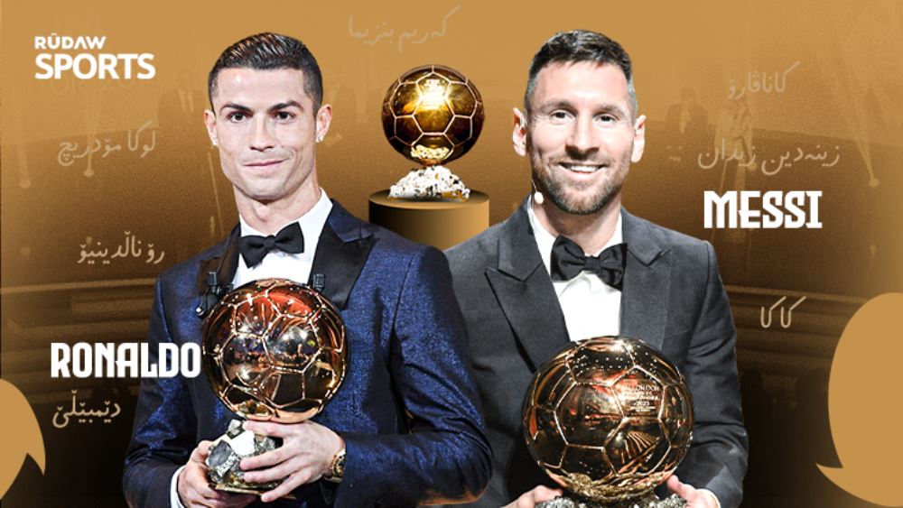 لیۆنێل مێسی و کریستیانۆ رۆناڵدۆ