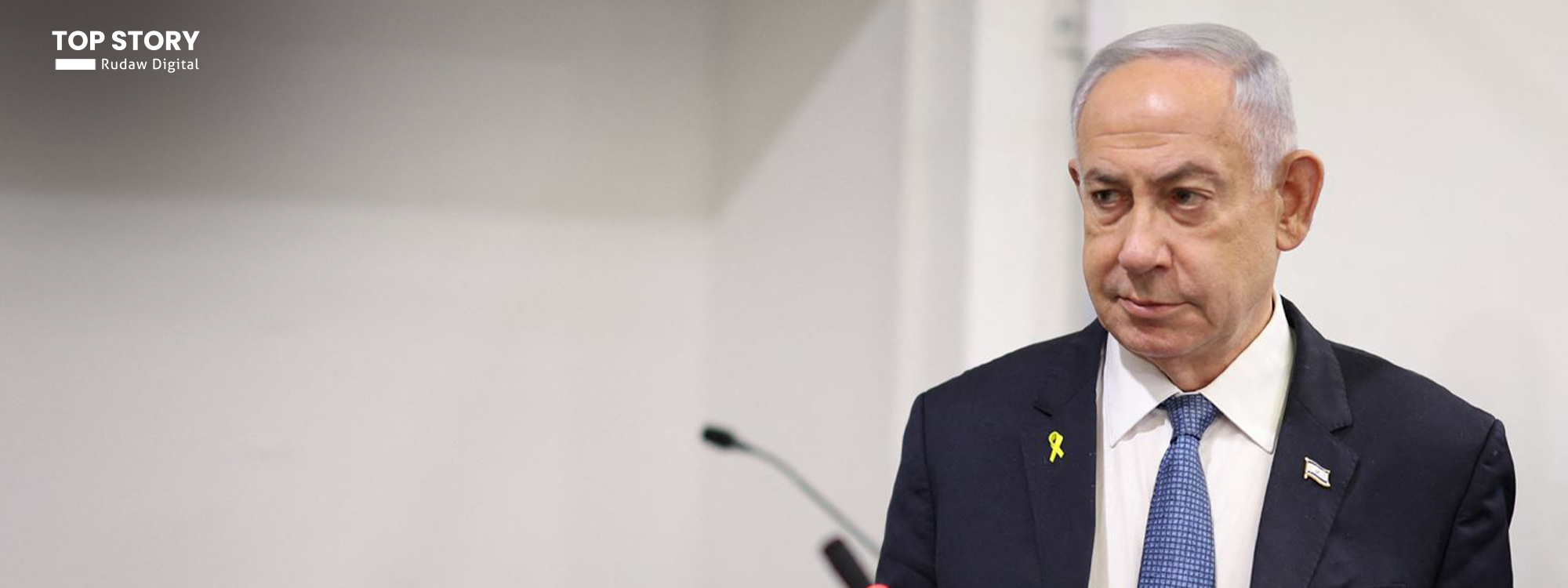 نەتەنیاهوو: شەوێکی زۆر سەختە و سوورین لەسەر لێدانی دوژمنەکانمان