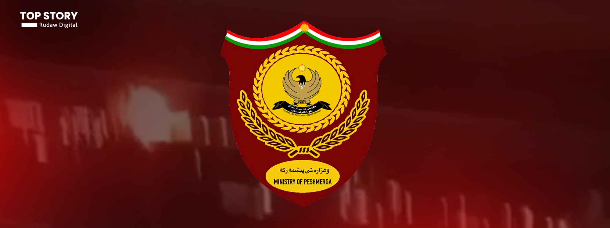 وەزارەتی پێشمەرگە بۆ عێراق: سنوورێک بۆ ئەم دەسترێژییانە دابنێن