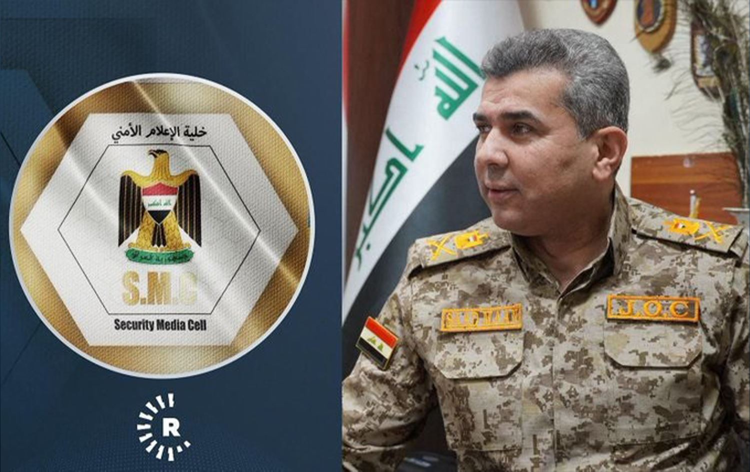 سعد معن رئيس خلية الإعلام الأمني