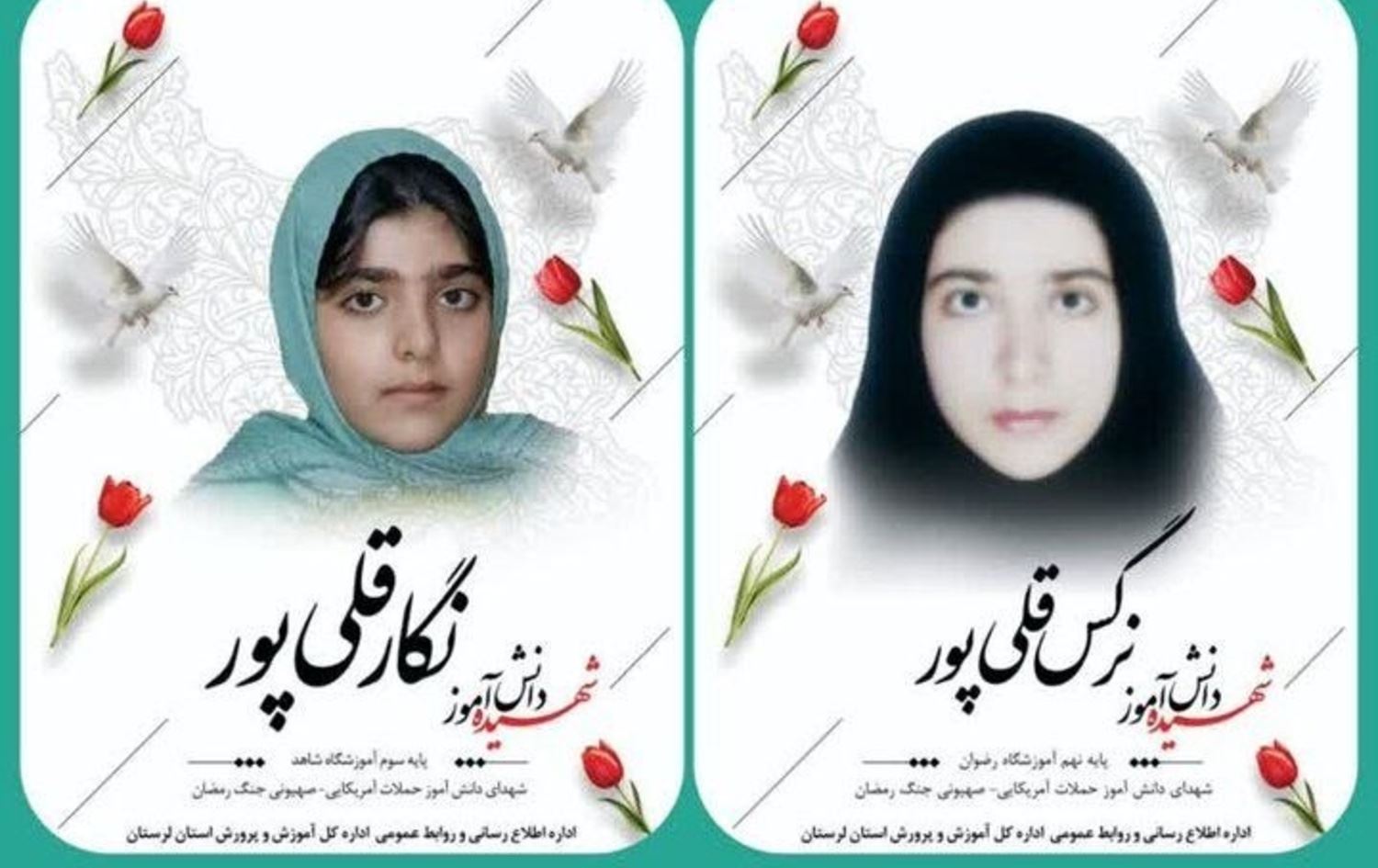 وێنەی دوو قوتابییەکە