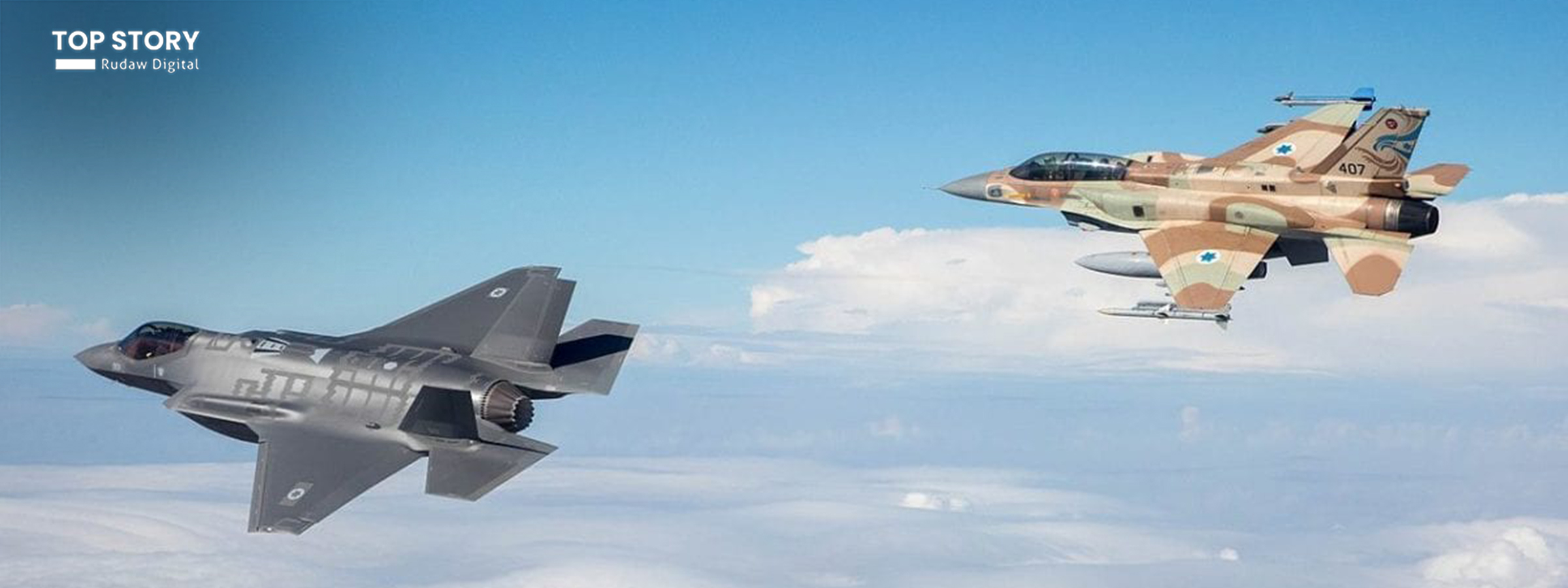 ئەمریکا و ئیسرائیل چەند شوێنیكیان لە رۆژهەڵاتی کوردستان بۆردوومان کرد