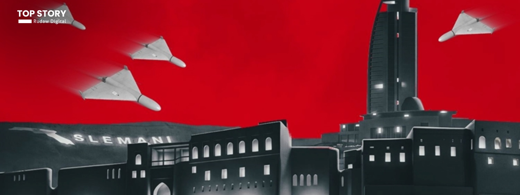 لە 24 کاژێردا هەرێمی کوردستان بە 25 درۆن و مووشەک بۆردوومان کراوە؛ شەهید و بریندار هەن