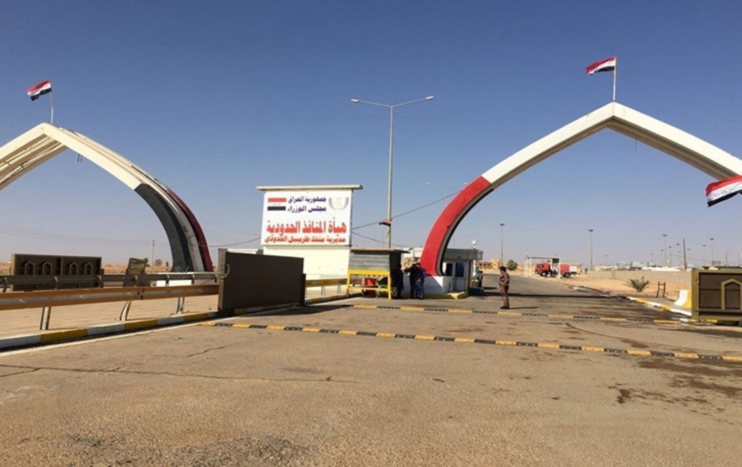 دەروازەی سنووریی ترێبیل لەنێوان عێراق و ئوردن