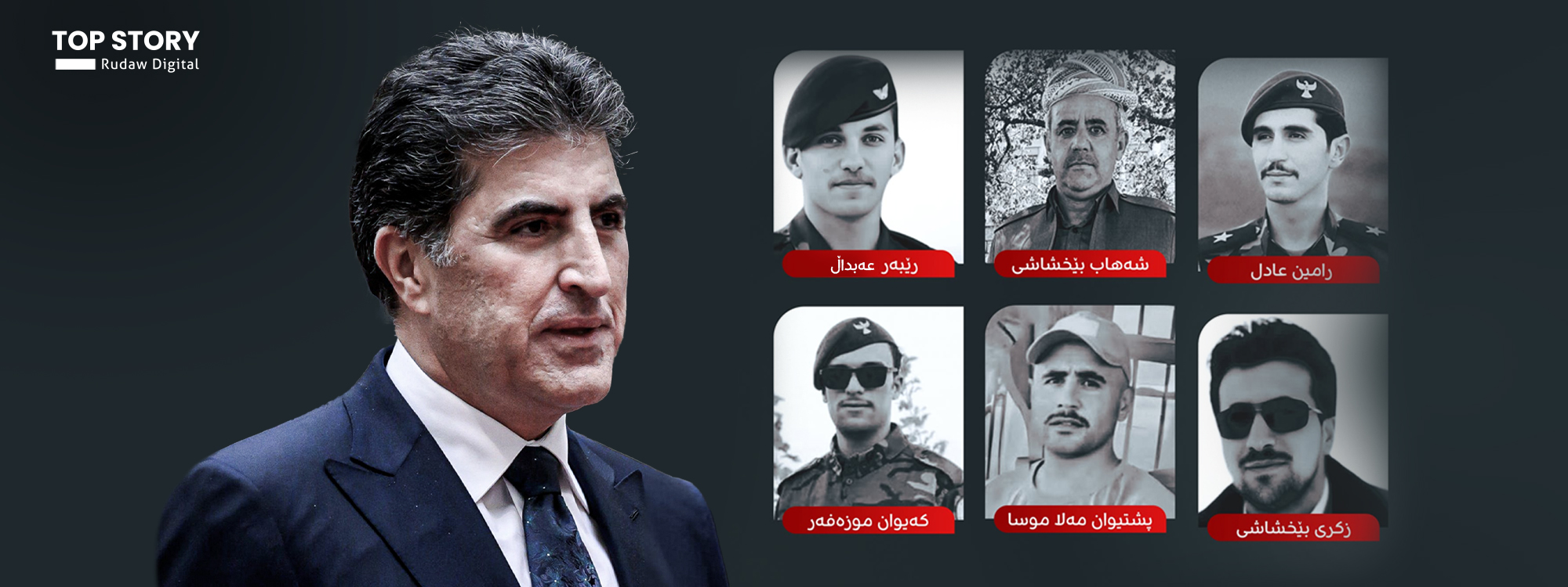 نێچیرڤان بارزانی لەبارەی هێرشی سەر پێشمەرگە: دەستدرێژییەکی دوژمنکارانەی راستەوخۆیە بۆ سەر سەروەریی وڵات