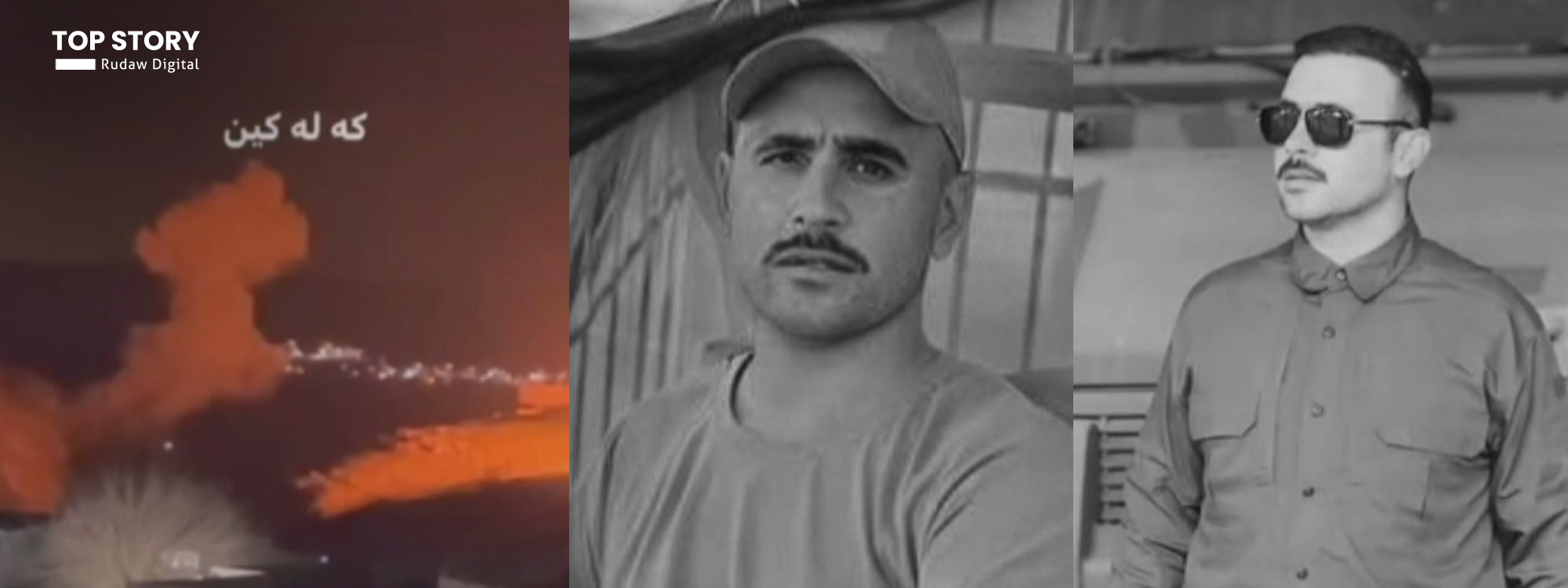 چیرۆکی شەهید پشتیوان؛ لەکاتی رزگارکردنی هاوسەنگەرەکانی دا مووشەکی دووەم لێیدا