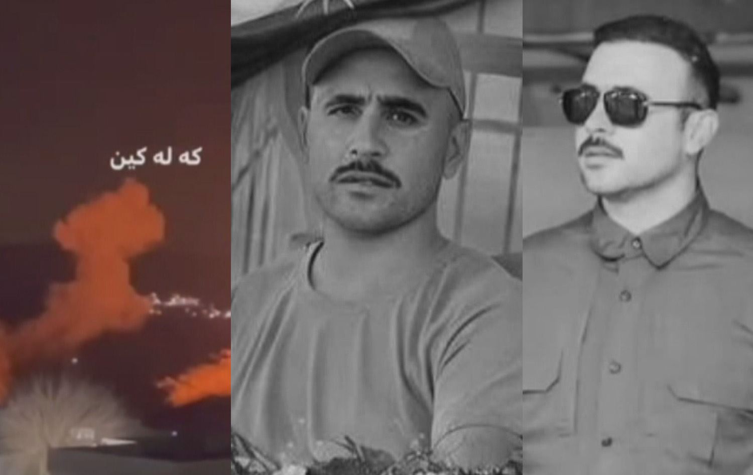 پشتیوان و هاوڕێیەکی کە لە هێرشەکەدا شەهید بوون